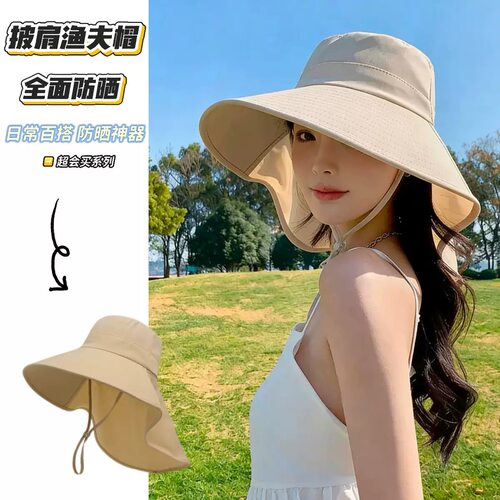春夏大帽檐防风防晒渔夫帽