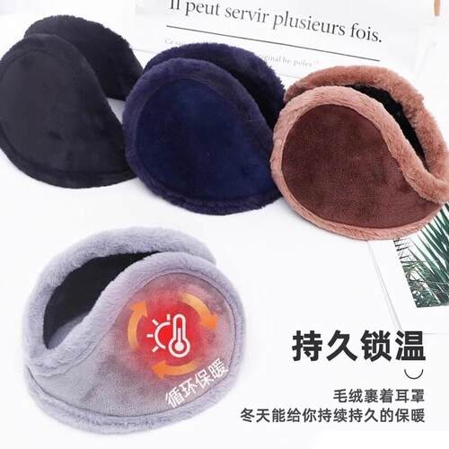 加厚毛绒后戴耳罩户外防寒