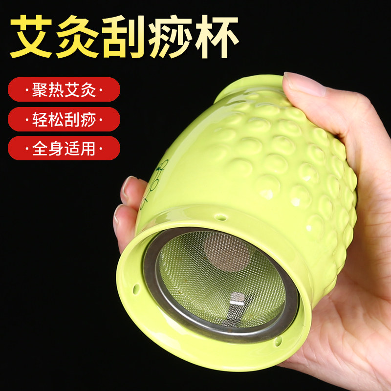 拔罐家用艾灸盒随身灸罐子多功能陶瓷仪器双层艾灸杯温灸仪魔灸罐
