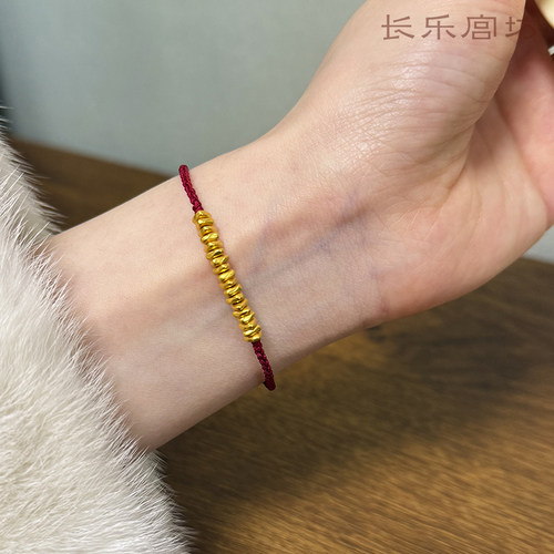 足金碎金念日日清欢愿岁岁心安