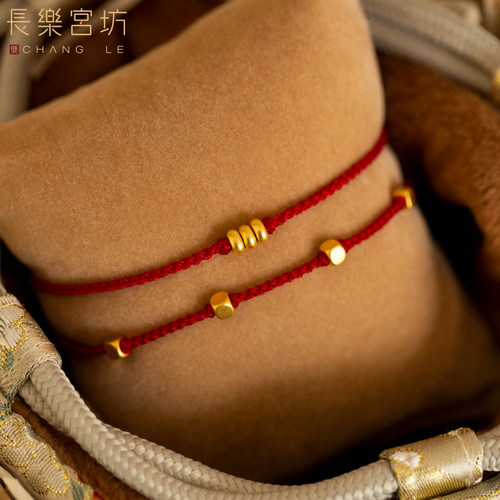 红绳一系四方财运自动加载...