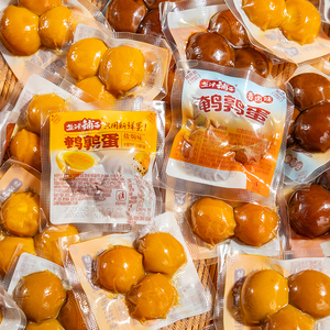 盐津铺子鹌鹑蛋卤蛋小包装新鲜盐焗整箱批发解馋休闲小零食小吃