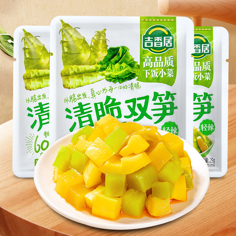 吉香居清脆双笋咸菜下饭菜开味菜配粥榨菜小包装笋零食四川特产