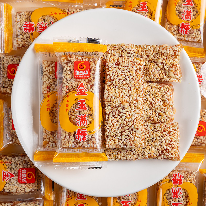 花生牛皮糖软糖老式芝麻糖新年糖果批发传统怀旧零食休闲小吃食品