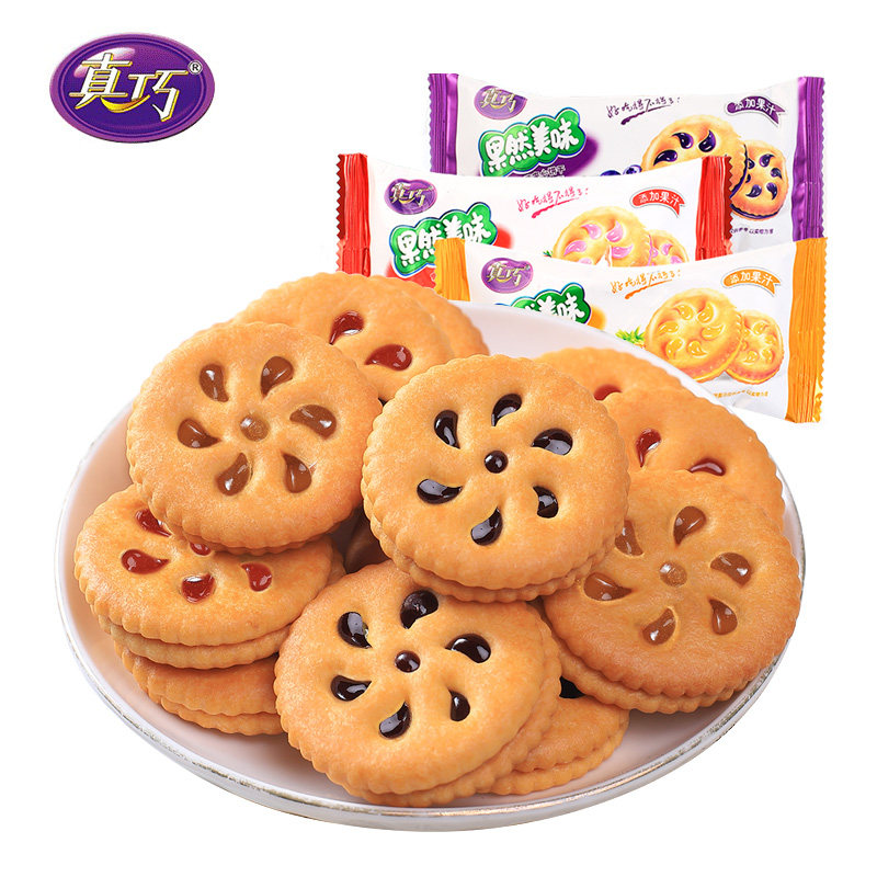 真巧果然美味夹心饼干500g果酱早餐散装办公解馋休闲食品零食小吃