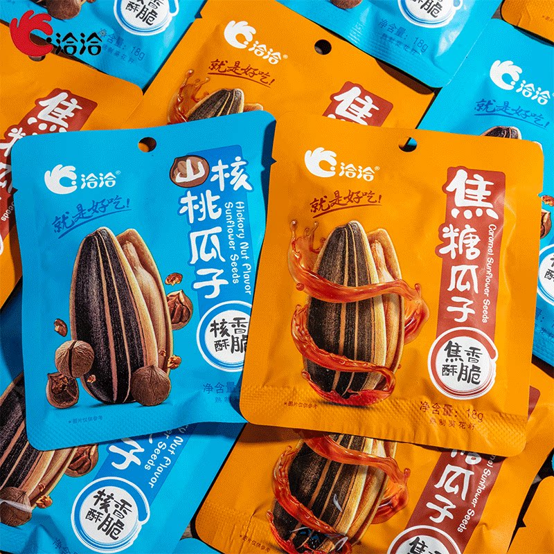 洽洽瓜子小包装山核桃/焦糖瓜子2025新货恰恰葵花籽整箱零食批发