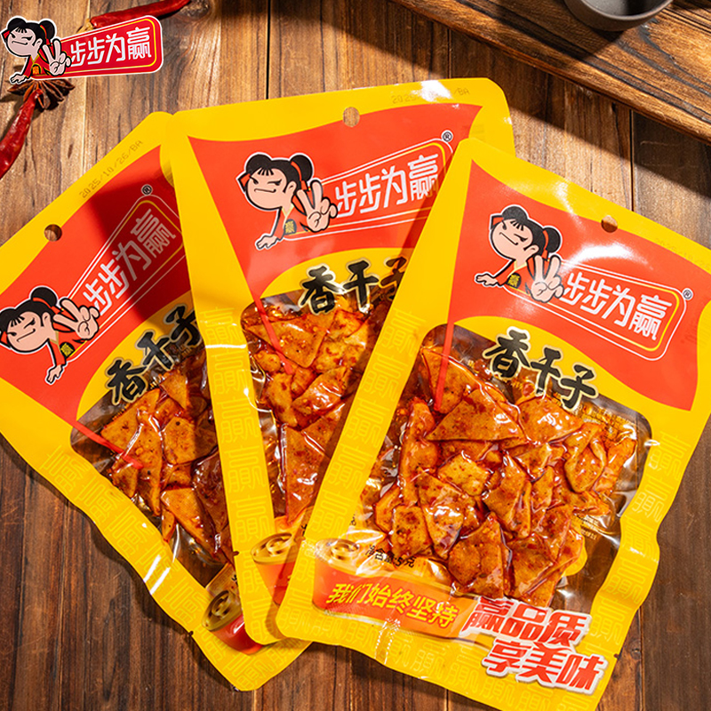 步步为赢香干子豆干小零食独立包装麻辣解馋豆腐干湖南特产素肉