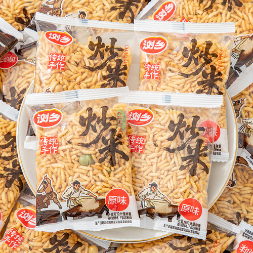 浏乡农家炒米原味小包装湖南特产