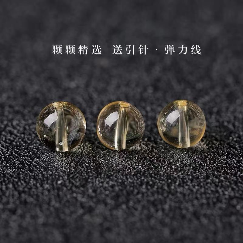 20257A天然黄水晶散珠男女士手链项链隔珠多宝DIY半成品手串巴西