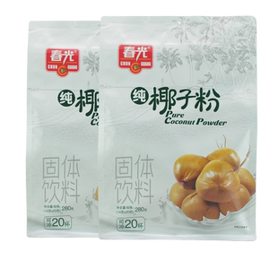 春光纯椰子粉280gX2袋无糖精无植脂末椰味香浓椰奶粉海南三亚特产