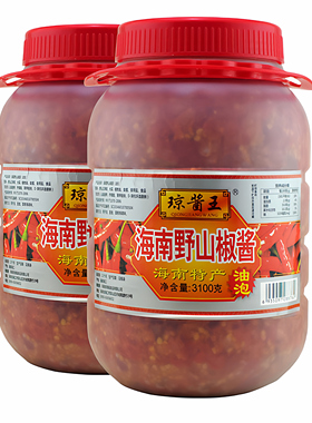 海南特产琼酱王野山椒辣椒酱3100g油泡特辣蒜蓉香辣小米剁椒商用