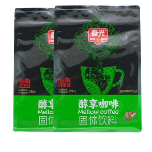 春光醇享咖啡280克X2袋 2合1咖啡醇厚浓香炭烧咖啡粉海南三亚特产