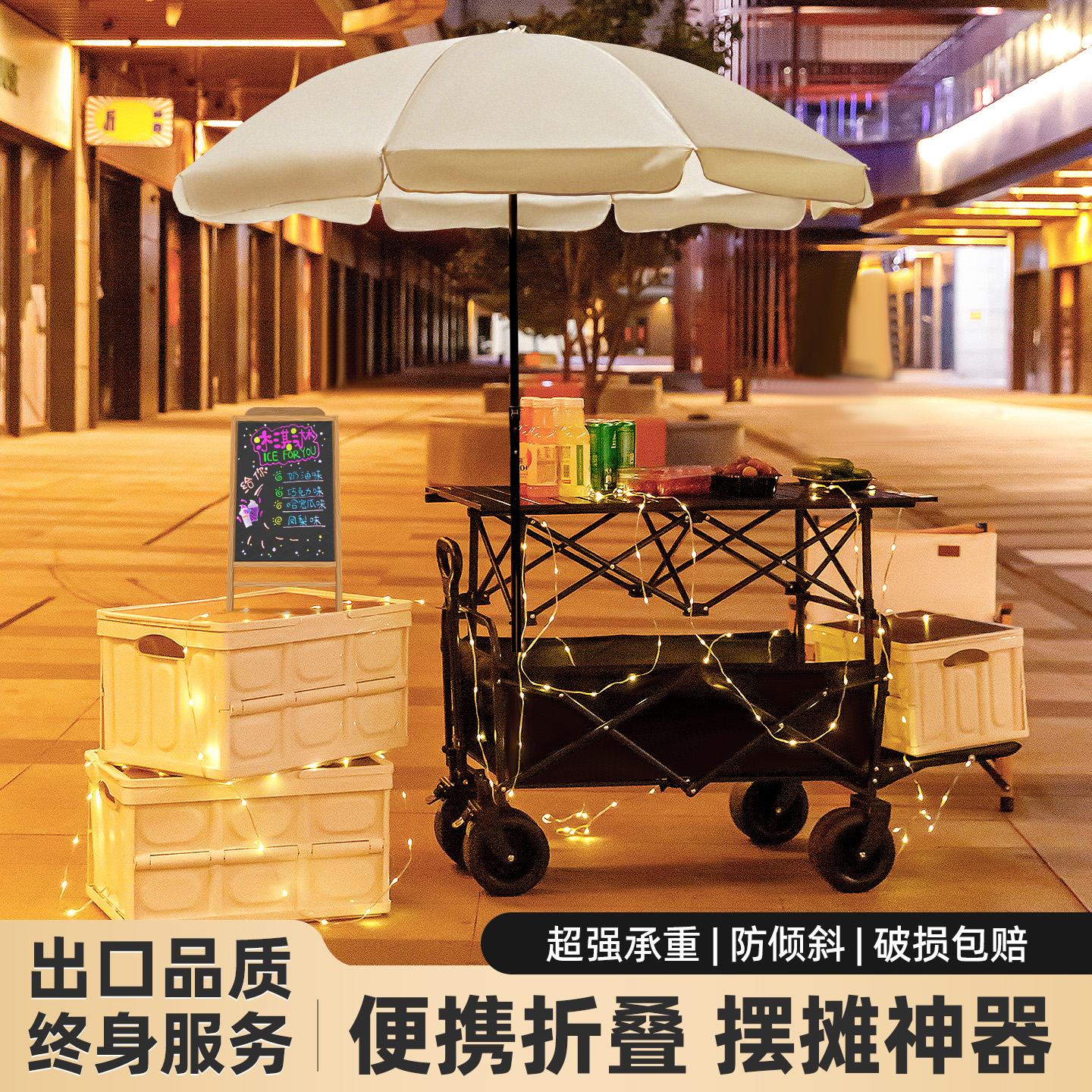 黑梵便携式可折叠推车
