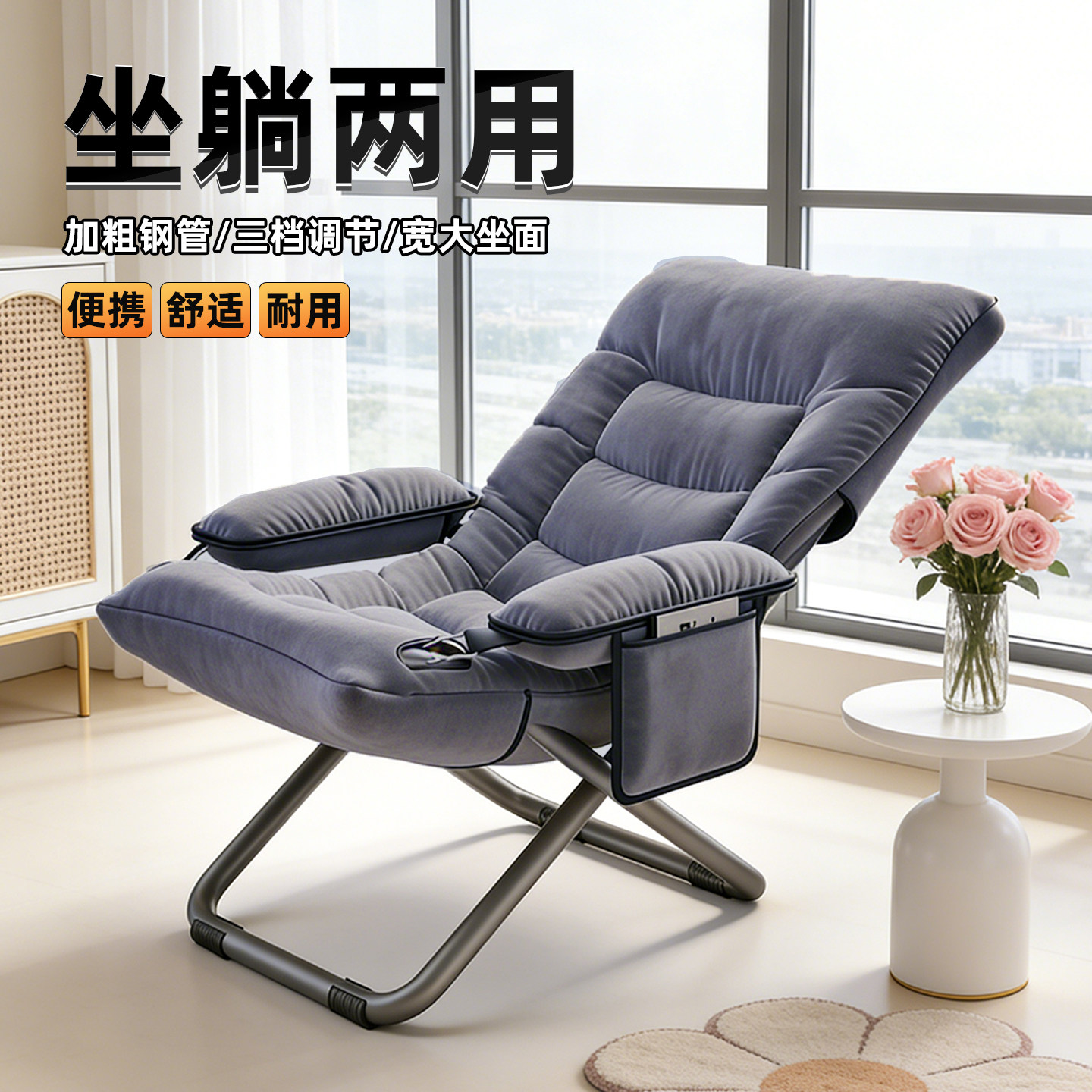 折叠躺椅午休阳台家用休闲靠背椅坐睡两用座椅懒人沙发可躺可睡