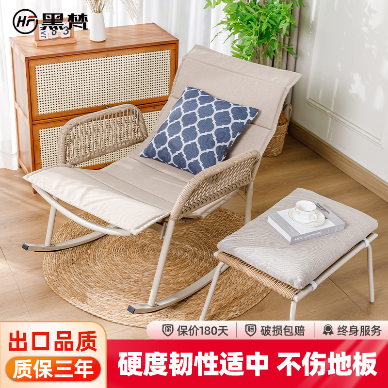摇摇椅家用阳台休闲户外藤编躺椅客厅懒人沙发摇椅成人轻奢逍遥椅