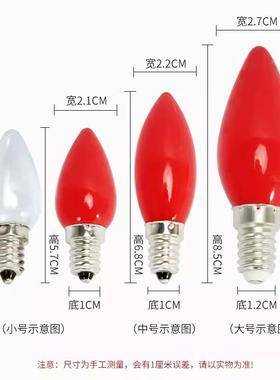 LED电烛泡E11012红色灯泡电神台佛灯龛供桌香小红泡莲花炉白灯泡