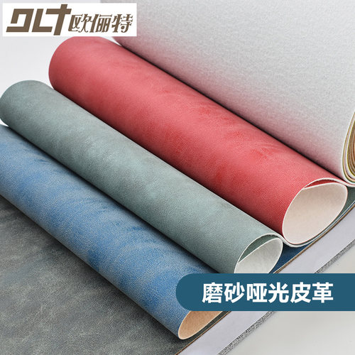 面料软包亚光pu皮耐磨手工diy