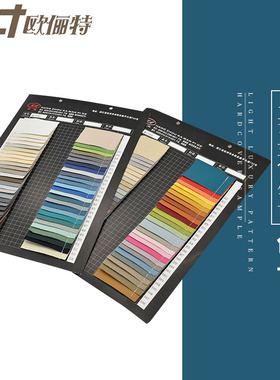 皮革面料软硬包背景墙色卡精装样本合集纺织印染家纺样品册色卡