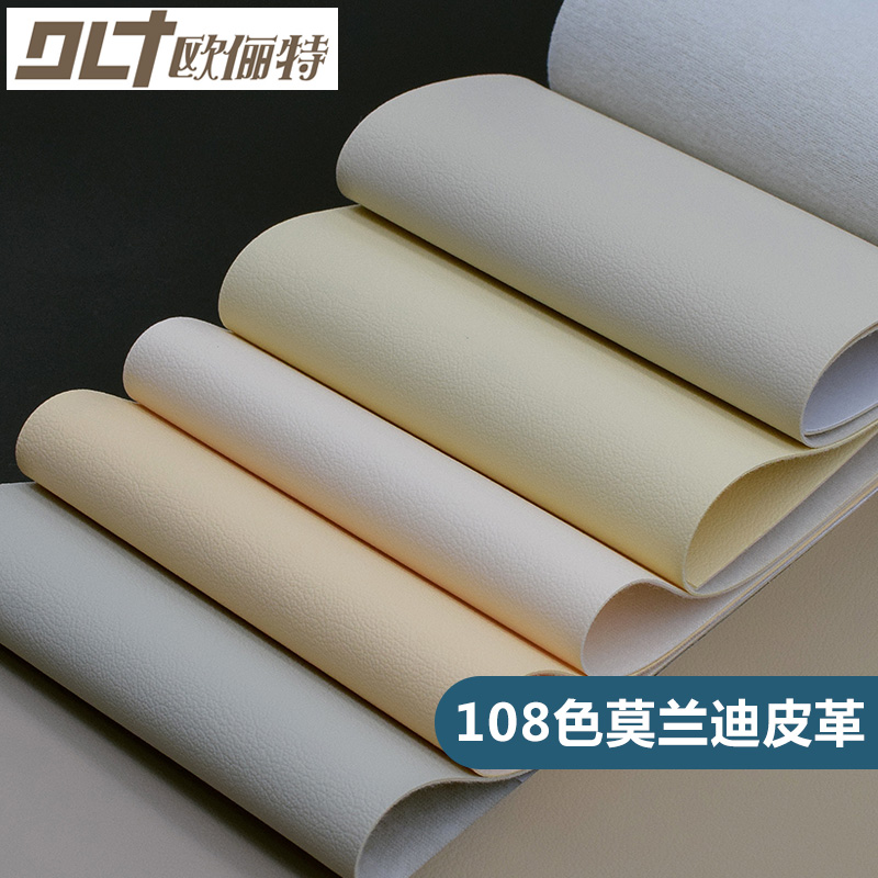 莫兰迪蚂蚁纹人造革环保耐磨