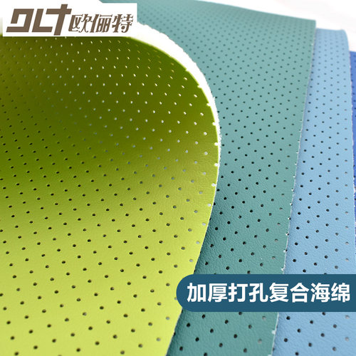 欧俪特带海绵皮革影音室