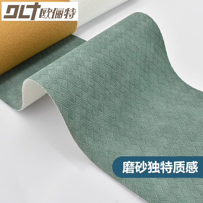 草编皮革diy布料3D羊巴