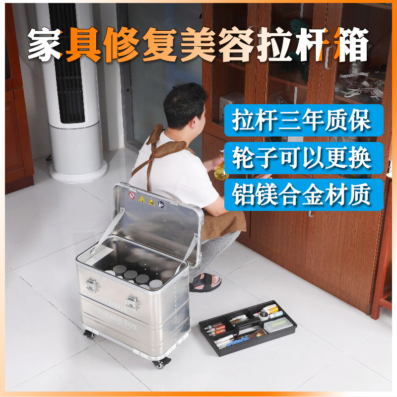 ALUBOX拉杆工具箱全铝金属箱子