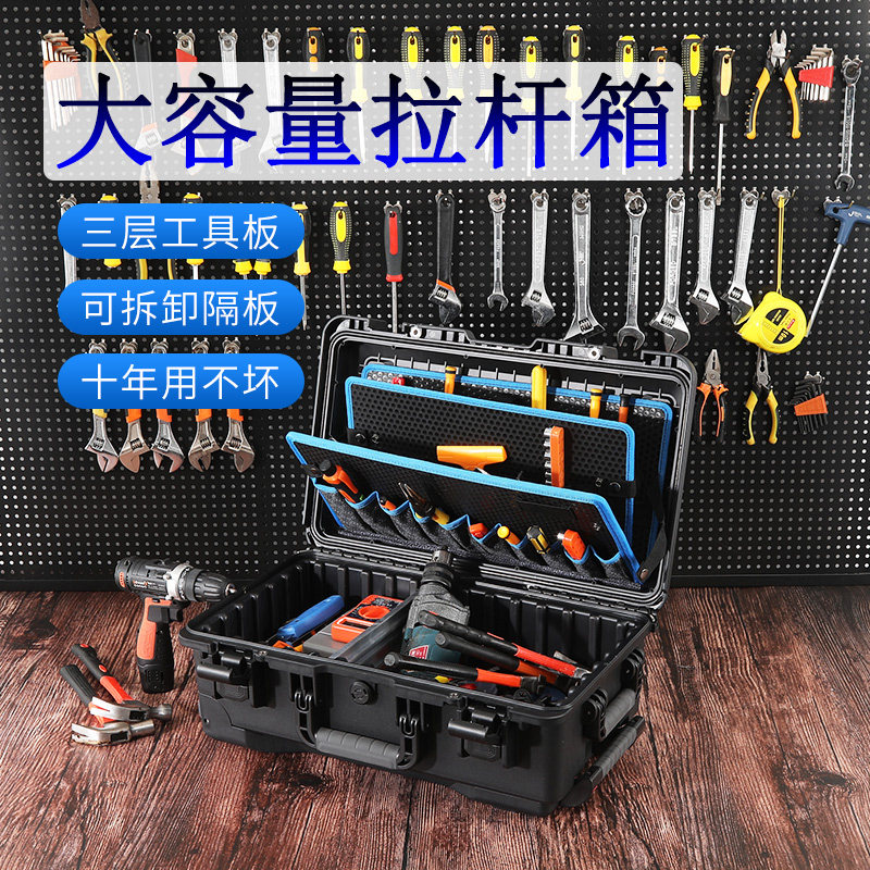 五金工具箱家用多功能收纳盒车载维修电工专用收纳整理箱零件分类,五金/工具,五金工具箱/五金收纳箱,淘宝优惠券,粉丝福利购,淘宝优惠卷