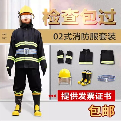 防火衣服耐磨素材模板 防火衣服耐磨图片下载 小麦优选