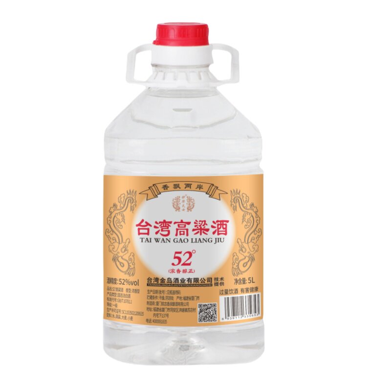5000ml52泡药酒高粱酒纯粮酒