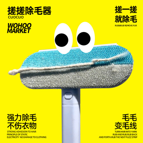 多功能猫毛清理器宠物粘毛器