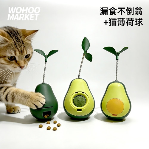 多功能不倒翁解闷猫玩具