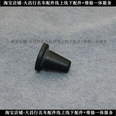 适配路虎揽胜极光尾翼螺丝帽