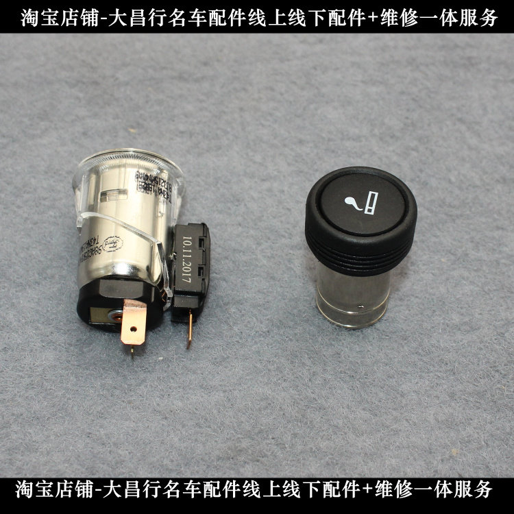 适配路虎揽胜极光点烟器点烟器底座点烟器圈老款汽车内部用配件新