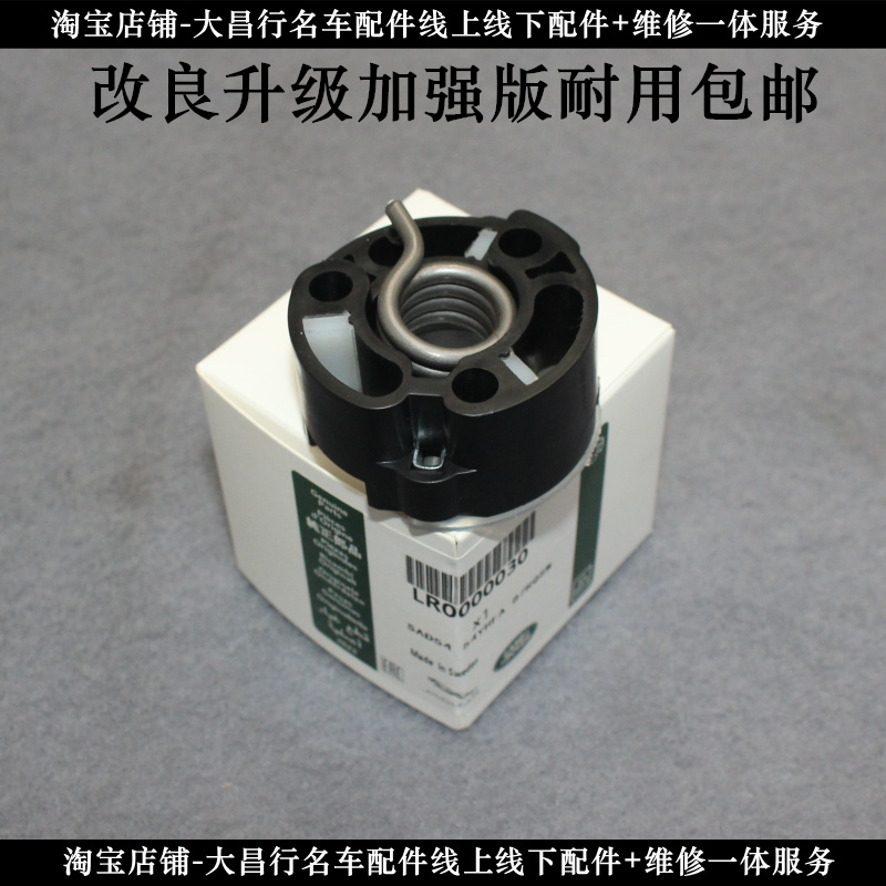 适用路虎揽胜发现45捷豹XJLXF3.0T/5.0T增压器泵头机械增压泵头