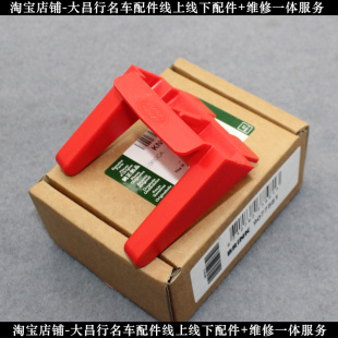 适用路虎发现3发现4揽胜运动版后杠红色后拖车盖拖车钩盖汽车配件