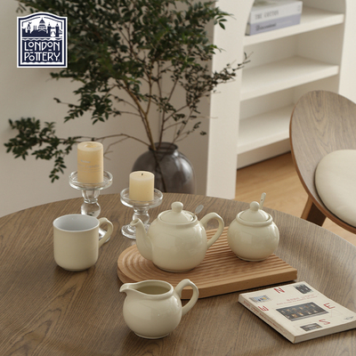 London Pottery 英式米色陶瓷糖罐勺盖一体套装奶壶小茶罐调味罐