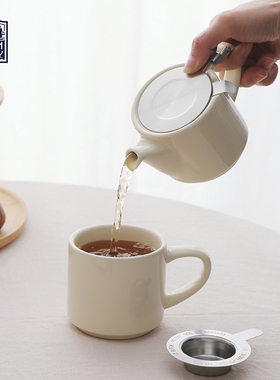 London Pottery 颂乐系列米色奶油风陶瓷花茶壶下午茶茶壶带茶漏
