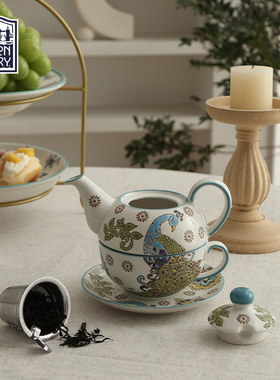 London Pottery 孔雀一壶一杯碟浮雕手绘英式陶瓷滤网茶壶花茶壶