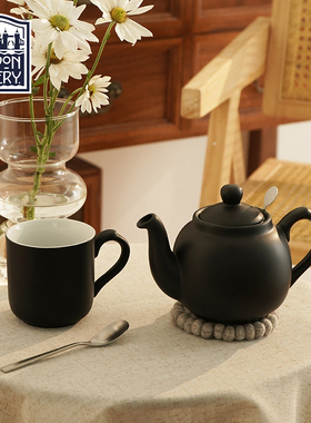 London Pottery 田园英式哑光黑陶瓷茶壶带滤网下午茶泡茶壶ins