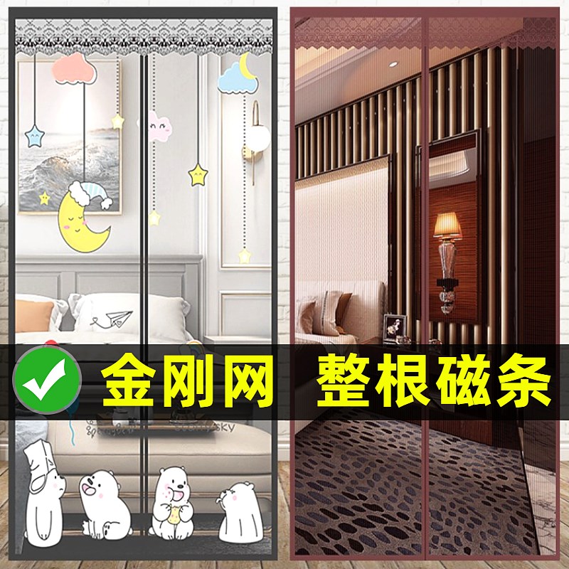免穿整根磁条大配重2侧收纳挂钩