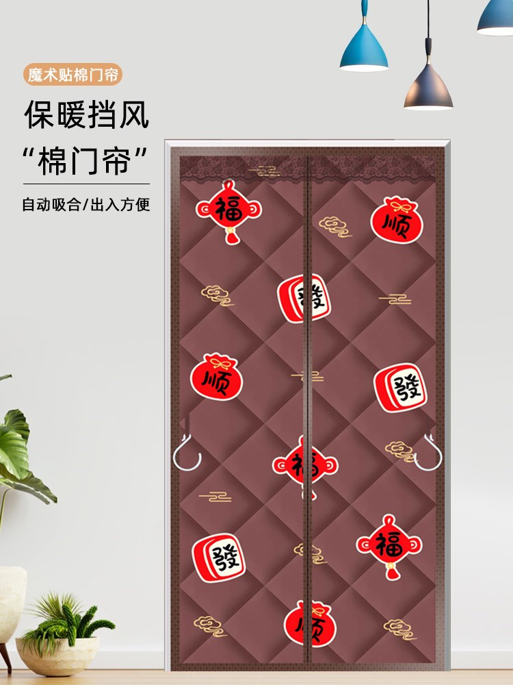 大门冬季防风加厚棉门帘家用空调保暖挡风防寒保温磁吸隔断帘隔音