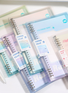 pp binder Detachable uncut binder b5 lined notepad