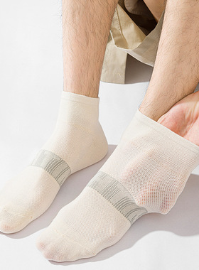 Socks men's boat socks pure cotton summer match short tube