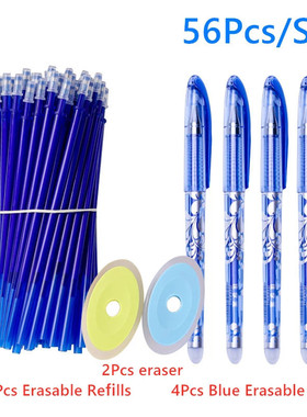 Erasable Gel Pen Set, 2pcs Pen 20 Erased Pen Refill 1 Eraser