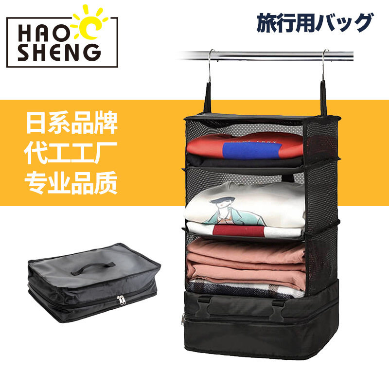Portable four layer upgraded cabinet luggage storage suspens
