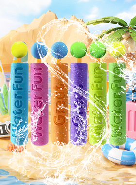 Kids Water Blaster Squirt Guns Pump Toddler Bath Toy  Summer