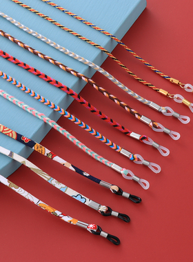 wear Retainers for Women Men Kids Glasses Lanyard Chains New