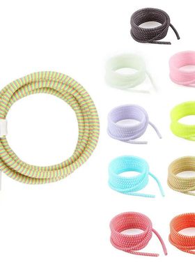 tion Cover Protect ,Data Cord Protector Cable Organizer Line