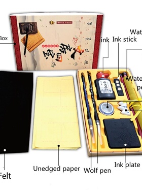 phy Ink Paper Chinese Calligraphy and Painting Kids&# Gifts