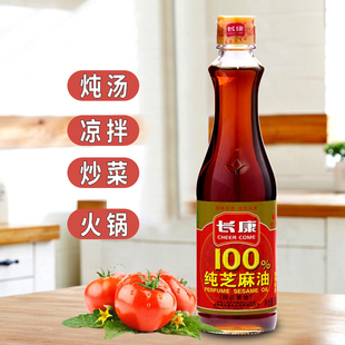 正宗长康100%芝麻油纯正360ml凉拌调味烹饪火锅厨房家用凉拌菜调